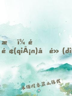 我！銅錢(qián)加點(diǎn)到無(wú)敵